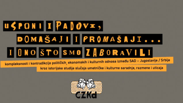 usponi