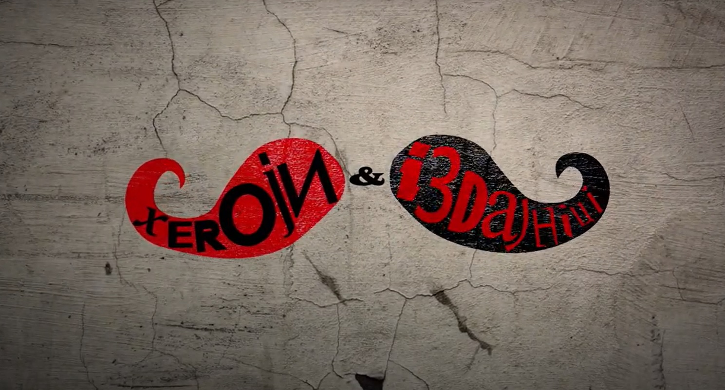 Heroji-i-izdrajnici-slika